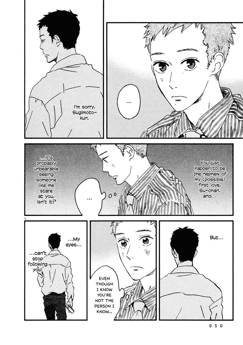 Omi-sensei no Binetsu Chapter 2 page 6 - Chapter 2: Letter