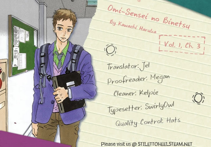 Omi-sensei no Binetsu Chapter 3 page 1 - Chapter 3: Rumor