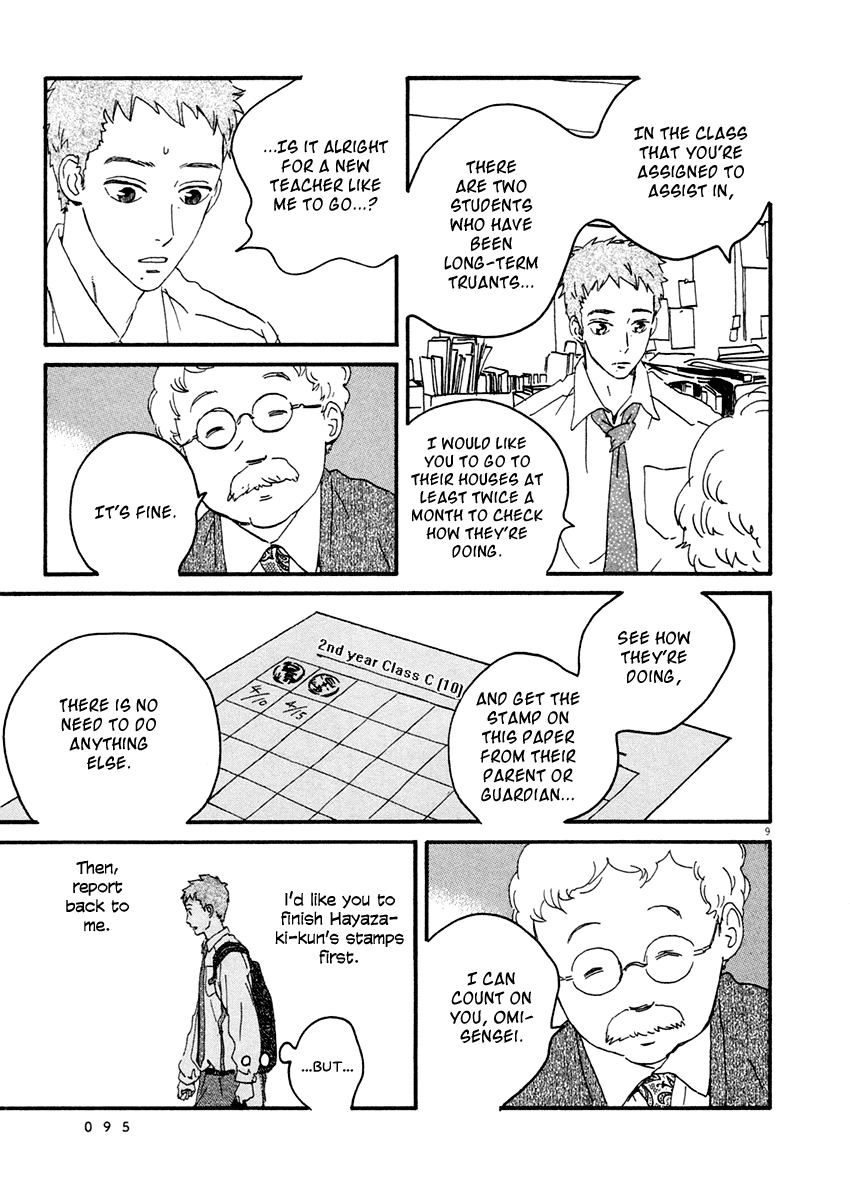 Omi-sensei no Binetsu Chapter 3 page 10 - Chapter 3: Rumor