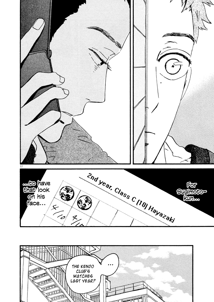 Omi-sensei no Binetsu Chapter 3 page 13 - Chapter 3: Rumor