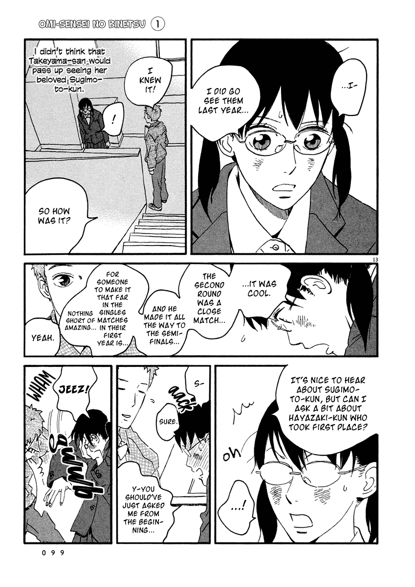 Omi-sensei no Binetsu Chapter 3 page 14 - Chapter 3: Rumor