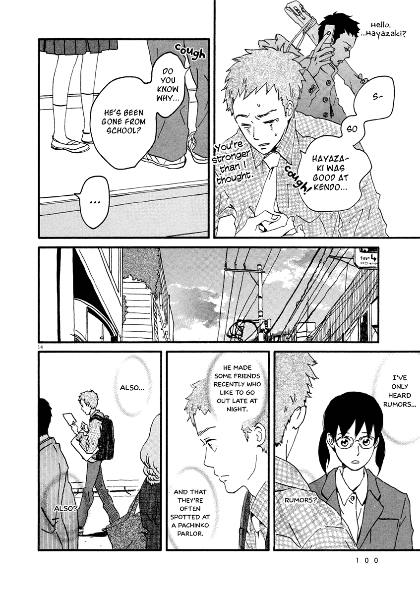 Omi-sensei no Binetsu Chapter 3 page 15 - Chapter 3: Rumor
