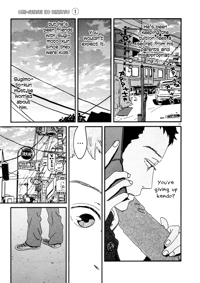 Omi-sensei no Binetsu Chapter 3 page 16 - Chapter 3: Rumor