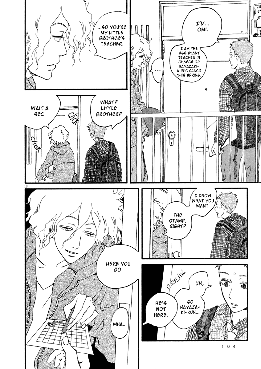 Omi-sensei no Binetsu Chapter 3 page 19 - Chapter 3: Rumor