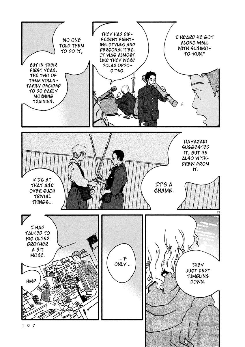 Omi-sensei no Binetsu Chapter 3 page 22 - Chapter 3: Rumor