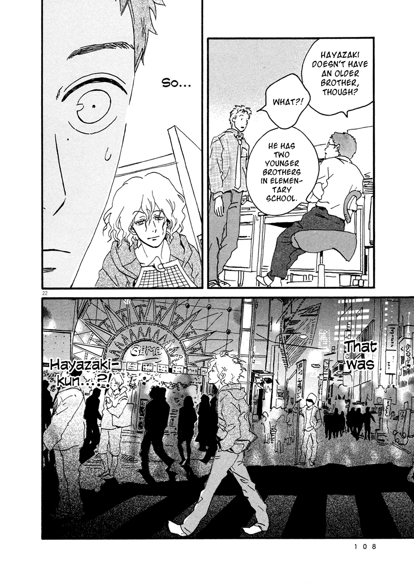 Omi-sensei no Binetsu Chapter 3 page 23 - Chapter 3: Rumor
