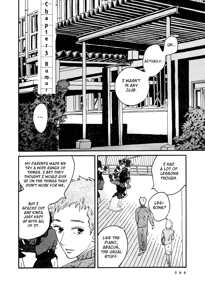 Omi-sensei no Binetsu Chapter 3 page 3 - Chapter 3: Rumor