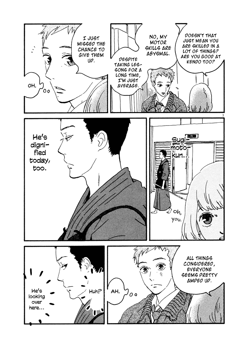 Omi-sensei no Binetsu Chapter 3 page 4 - Chapter 3: Rumor