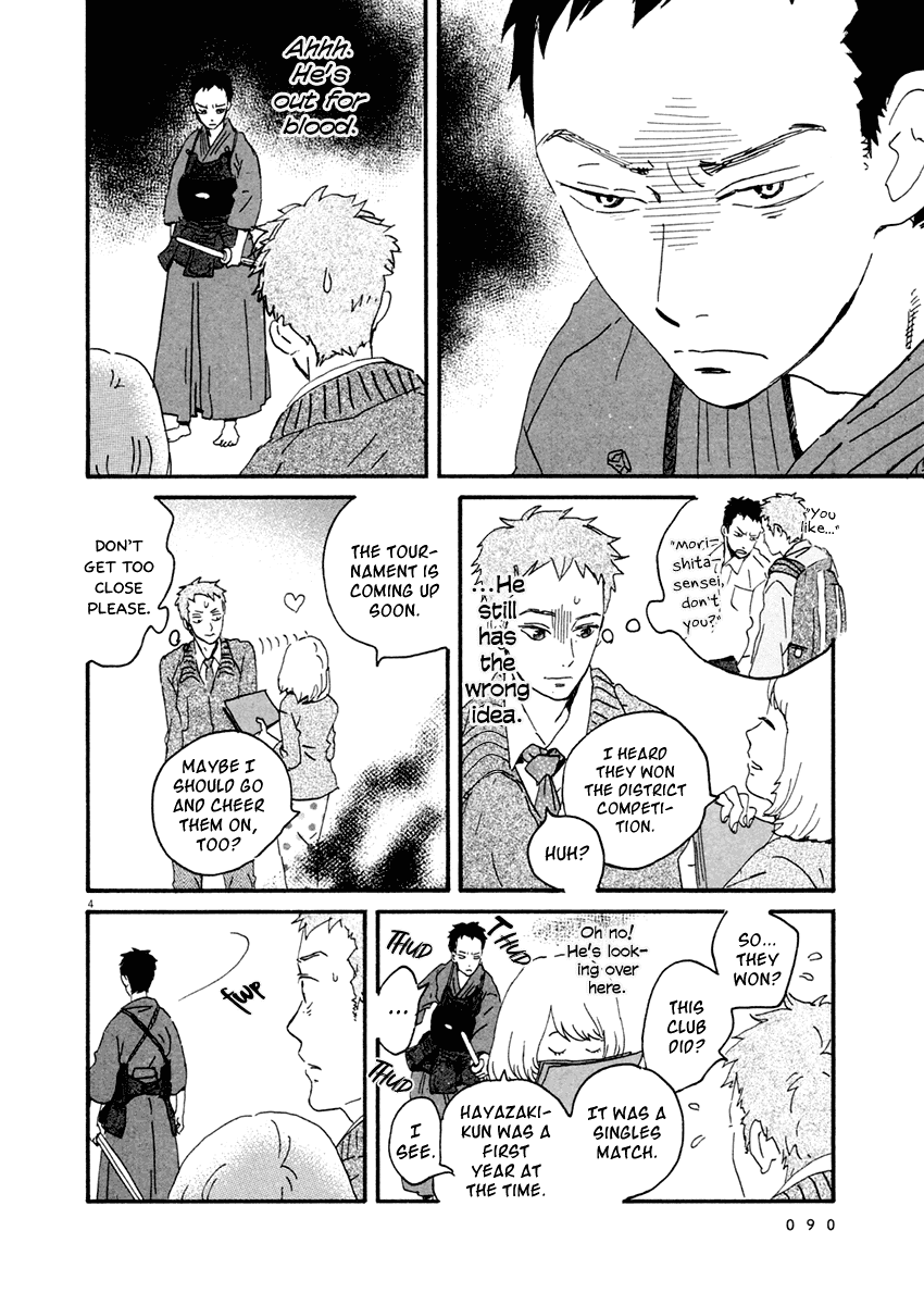 Omi-sensei no Binetsu Chapter 3 page 5 - Chapter 3: Rumor