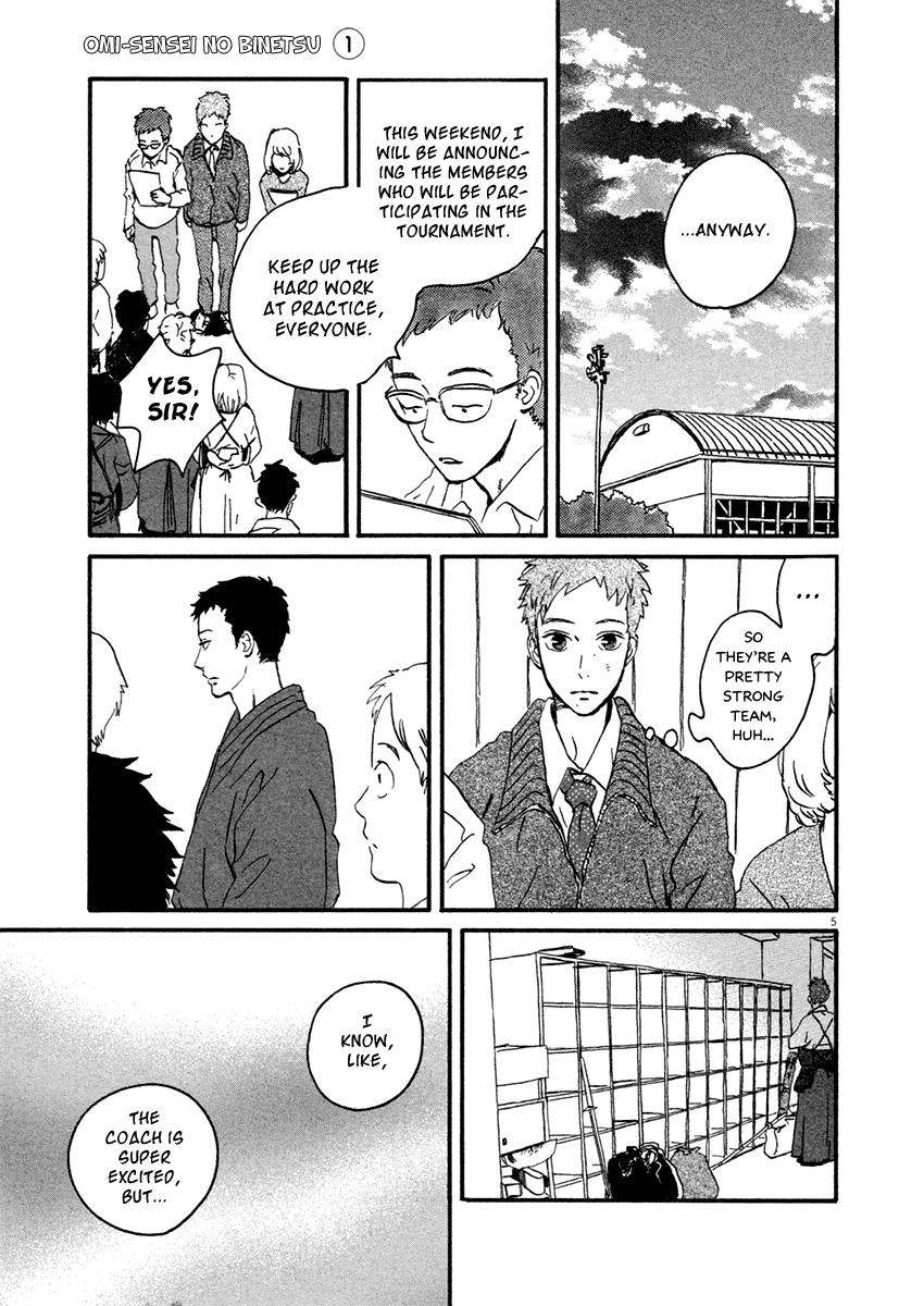 Omi-sensei no Binetsu Chapter 3 page 6 - Chapter 3: Rumor