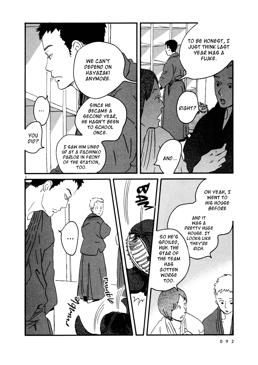 Omi-sensei no Binetsu Chapter 3 page 7 - Chapter 3: Rumor