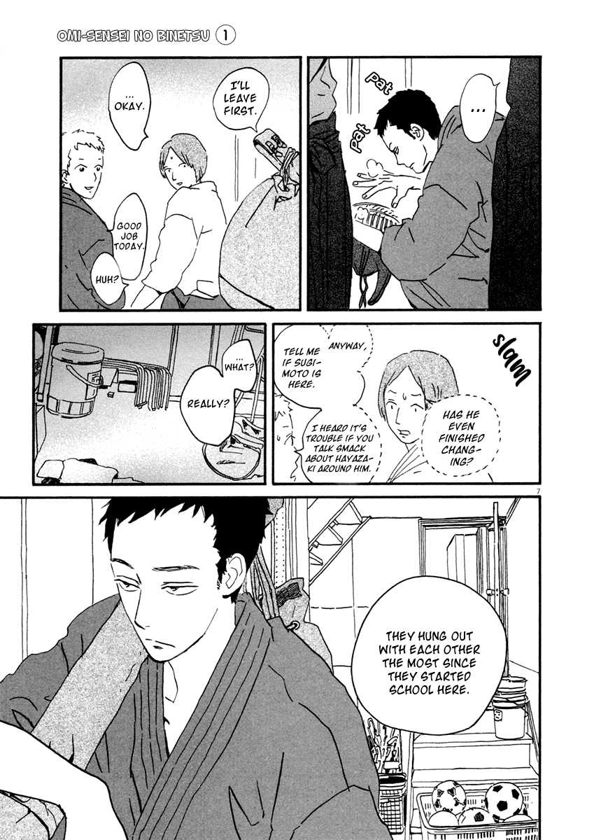 Omi-sensei no Binetsu Chapter 3 page 8 - Chapter 3: Rumor