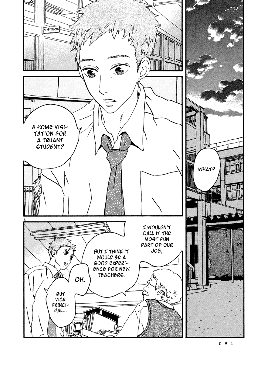 Omi-sensei no Binetsu Chapter 3 page 9 - Chapter 3: Rumor