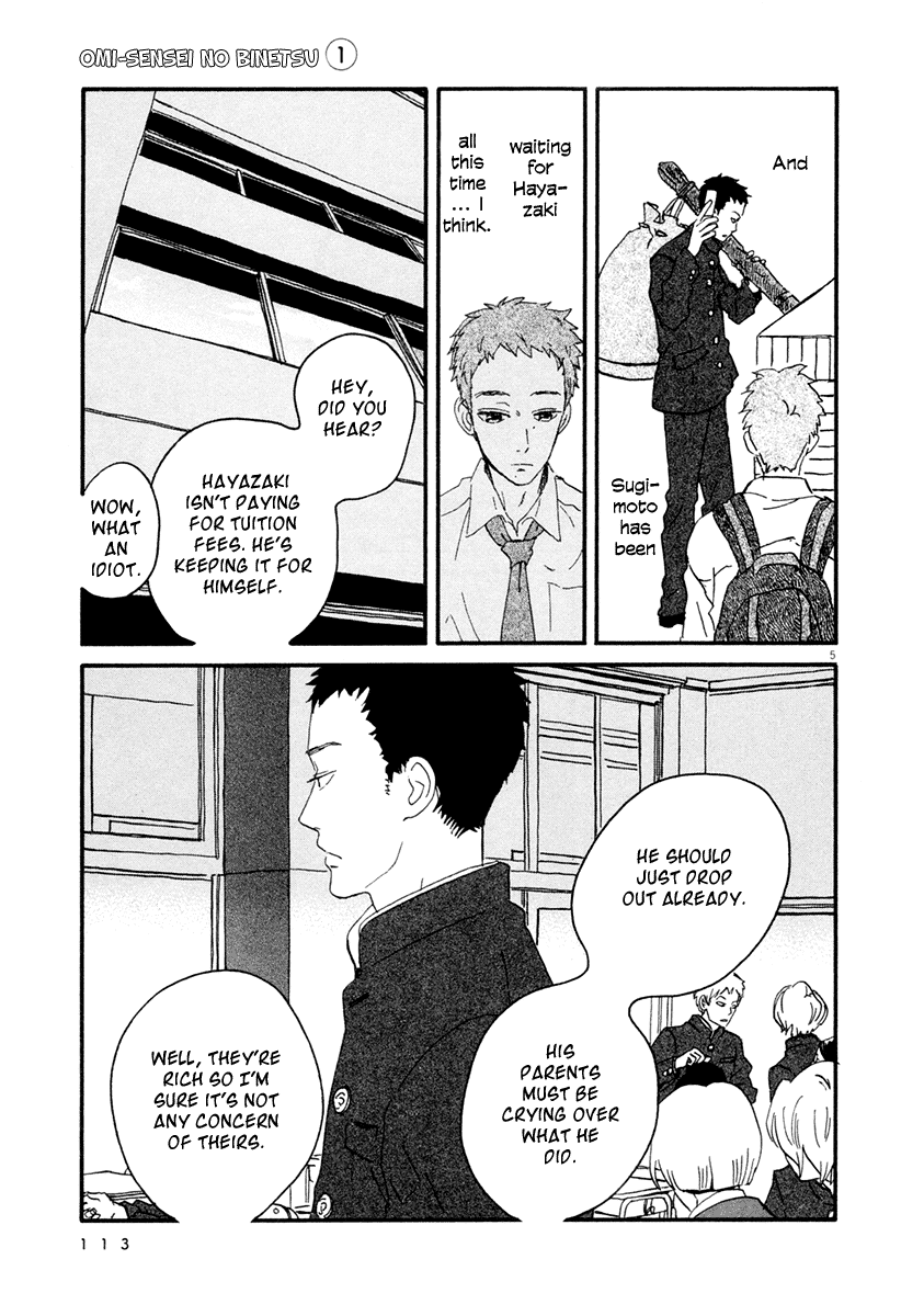 Omi-sensei no Binetsu Chapter 4 page 6 - Chapter 4