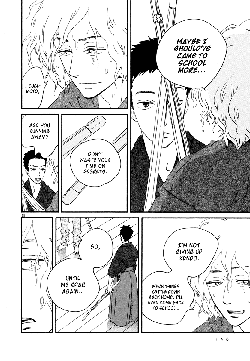 Omi-sensei no Binetsu Chapter 5 page 19 - Chapter 5: Match
