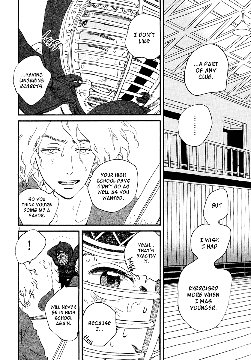 Omi-sensei no Binetsu Chapter 5 page 7 - Chapter 5: Match