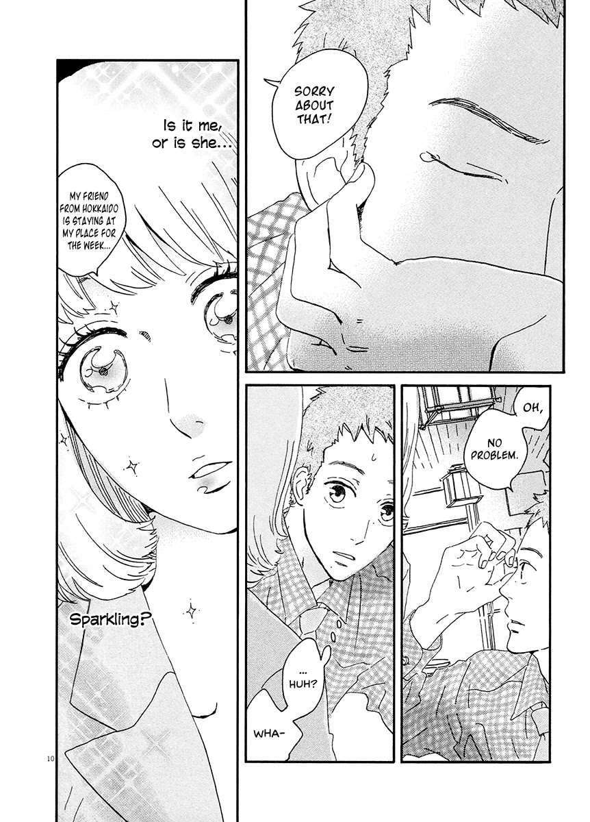 Omi-sensei no Binetsu Chapter 6 page 11 - Chapter 6: Pass