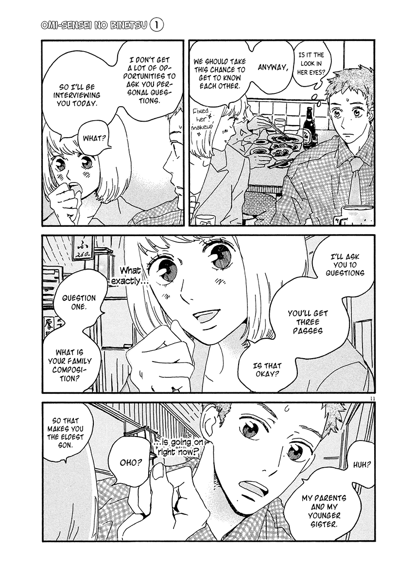 Omi-sensei no Binetsu Chapter 6 page 12 - Chapter 6: Pass