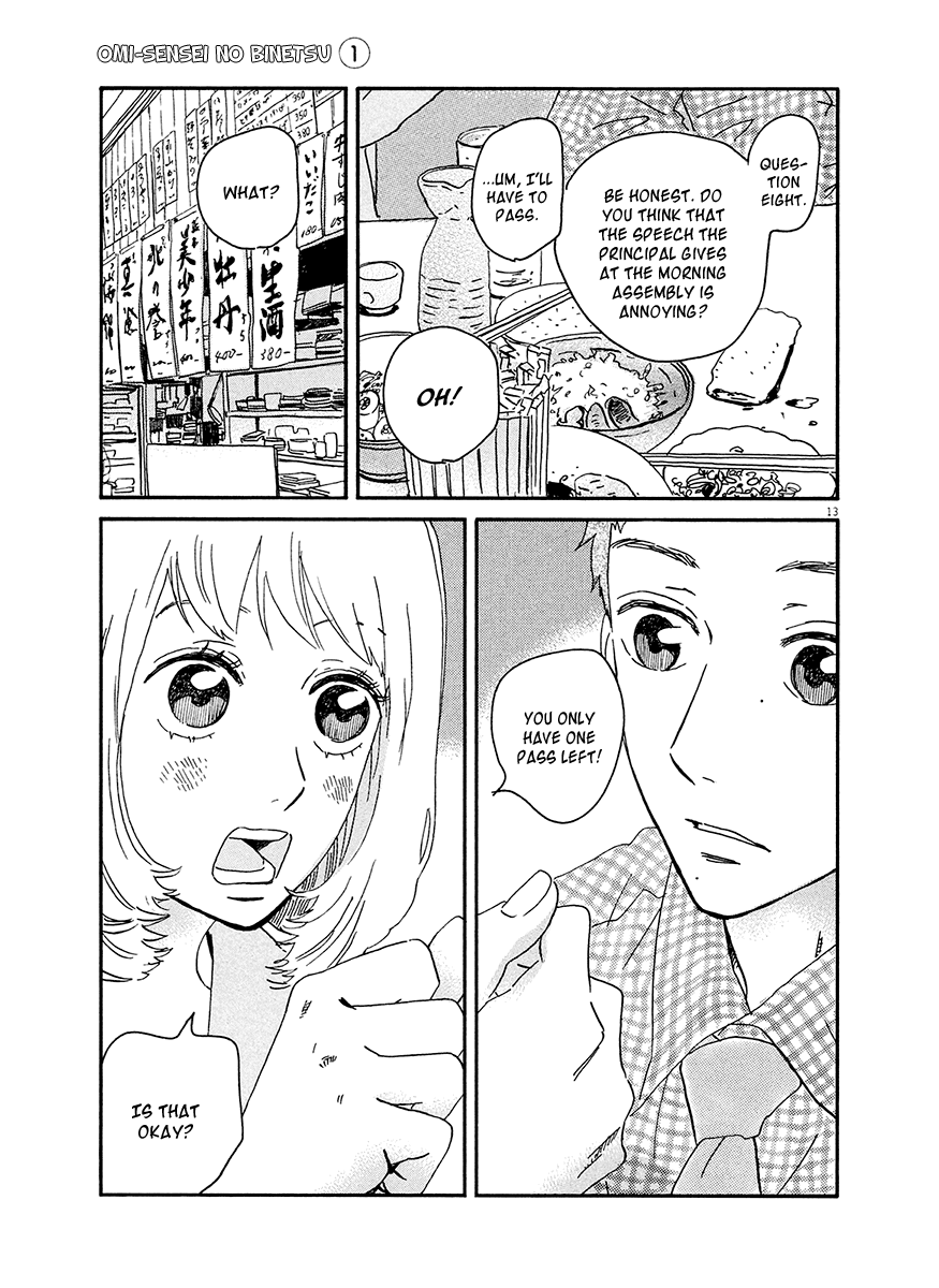 Omi-sensei no Binetsu Chapter 6 page 14 - Chapter 6: Pass