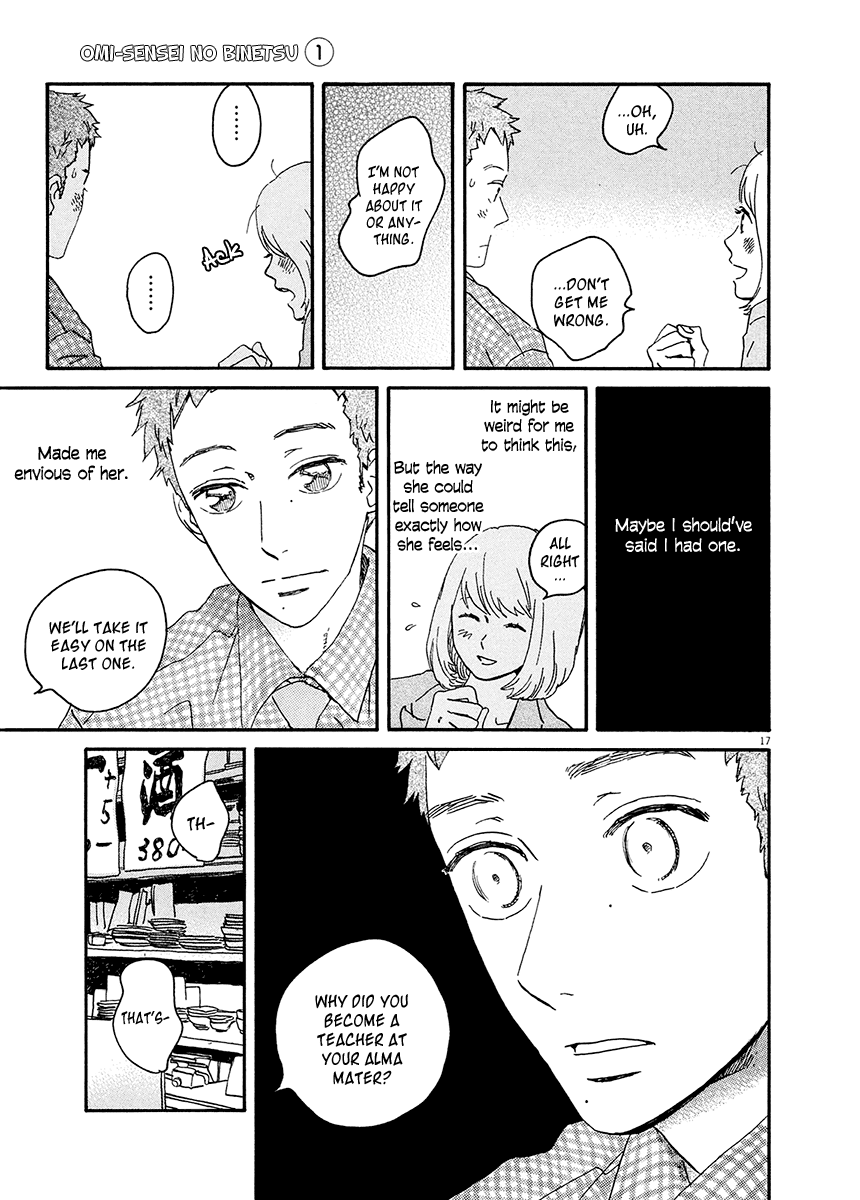 Omi-sensei no Binetsu Chapter 6 page 18 - Chapter 6: Pass