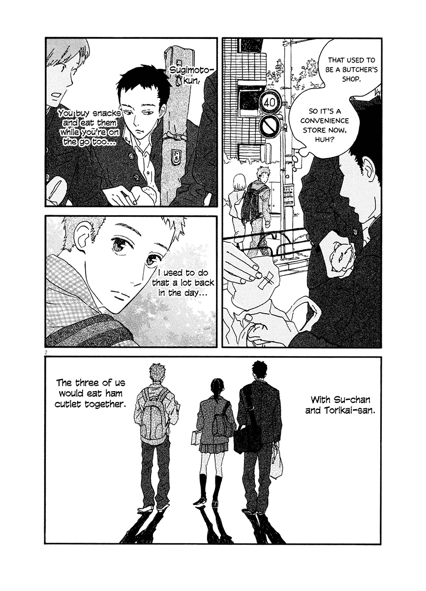Omi-sensei no Binetsu Chapter 6 page 3 - Chapter 6: Pass