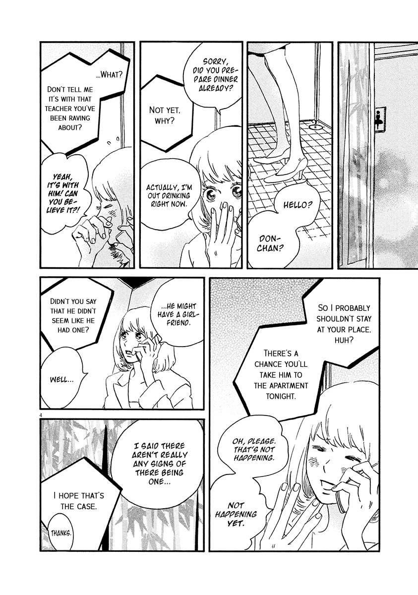 Omi-sensei no Binetsu Chapter 6 page 5 - Chapter 6: Pass