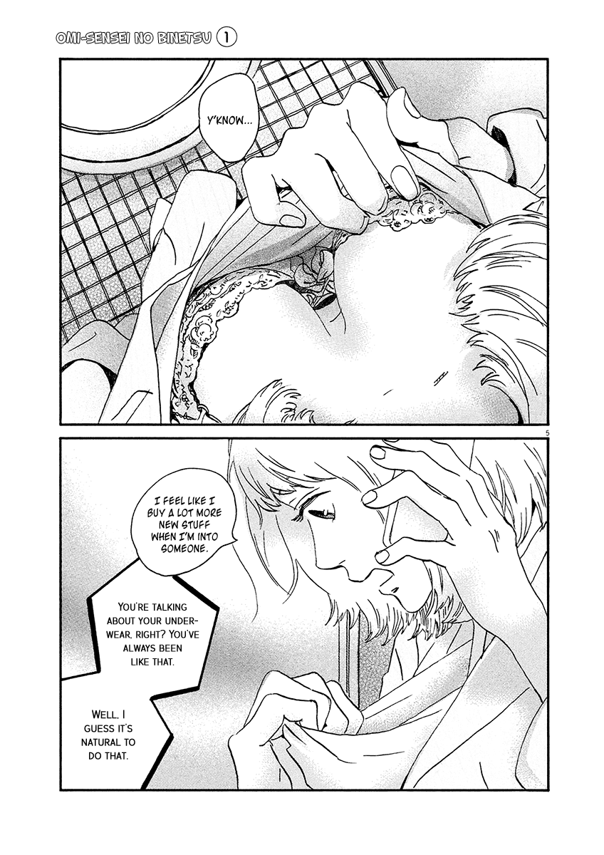 Omi-sensei no Binetsu Chapter 6 page 6 - Chapter 6: Pass