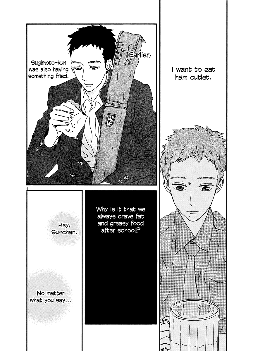 Omi-sensei no Binetsu Chapter 6 page 7 - Chapter 6: Pass