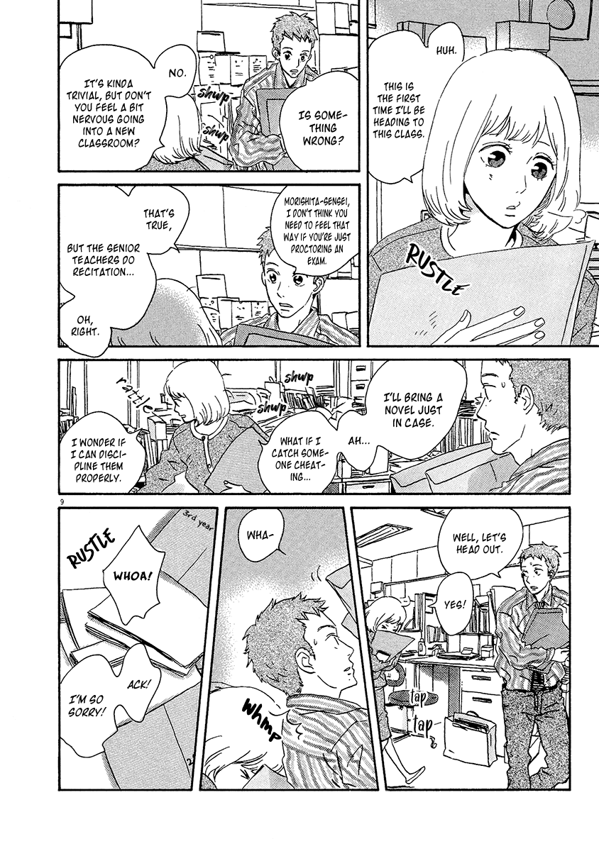 Omi-sensei no Binetsu Chapter 7 page 11 - Chapter 7: Proctor Exam