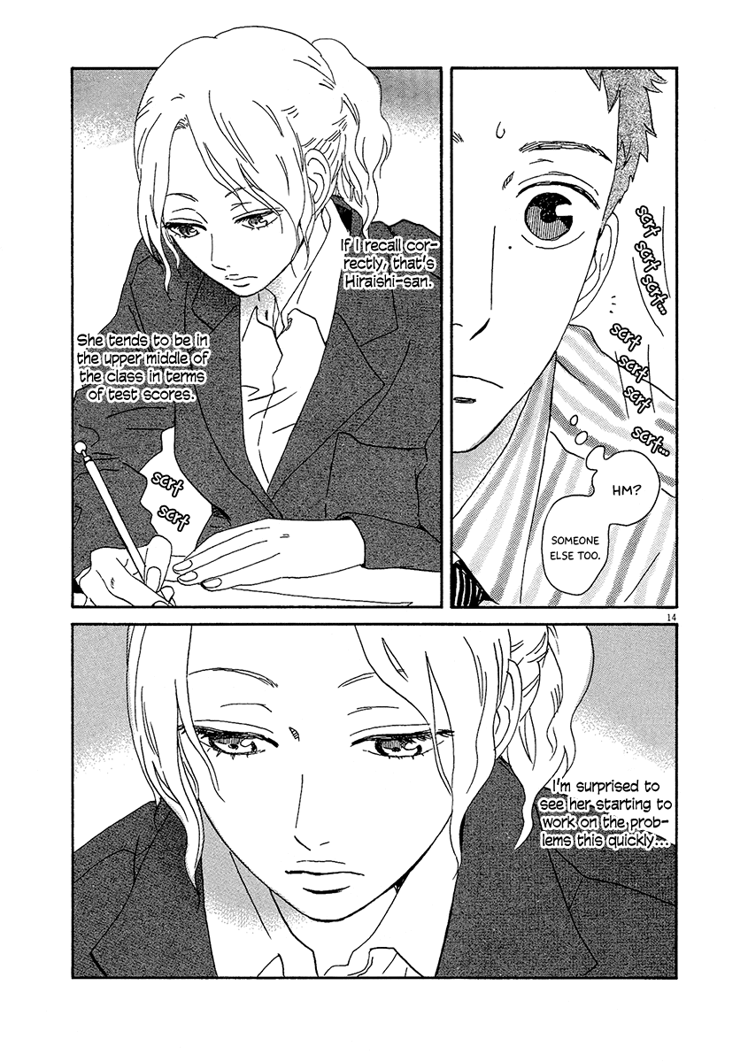 Omi-sensei no Binetsu Chapter 7 page 16 - Chapter 7: Proctor Exam