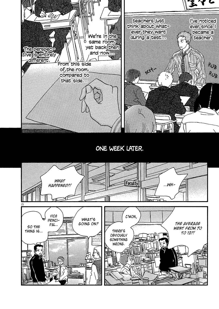 Omi-sensei no Binetsu Chapter 7 page 17 - Chapter 7: Proctor Exam