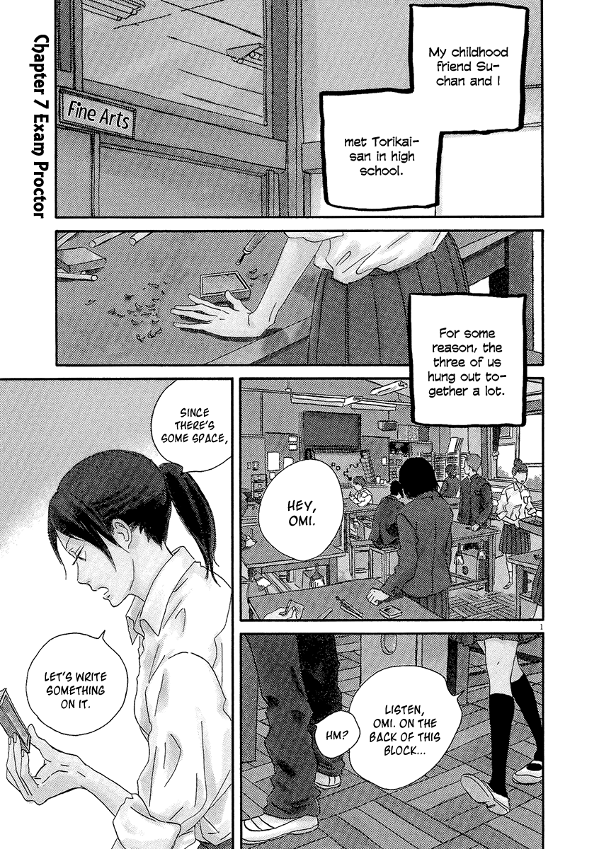 Omi-sensei no Binetsu Chapter 7 page 2 - Chapter 7: Proctor Exam
