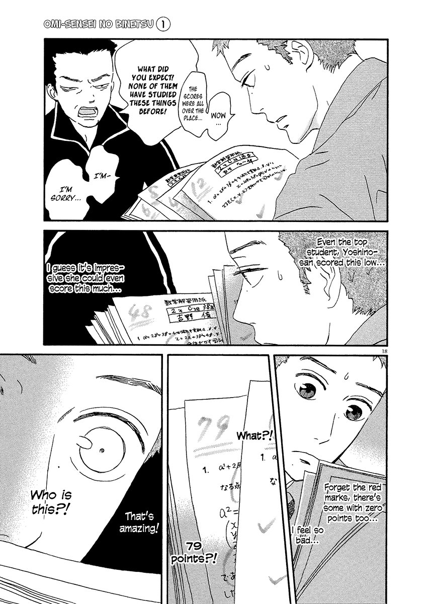 Omi-sensei no Binetsu Chapter 7 page 20 - Chapter 7: Proctor Exam