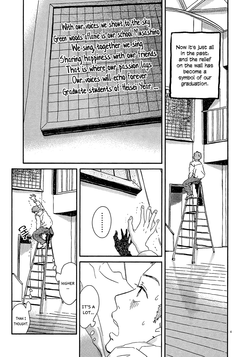 Omi-sensei no Binetsu Chapter 7 page 6 - Chapter 7: Proctor Exam