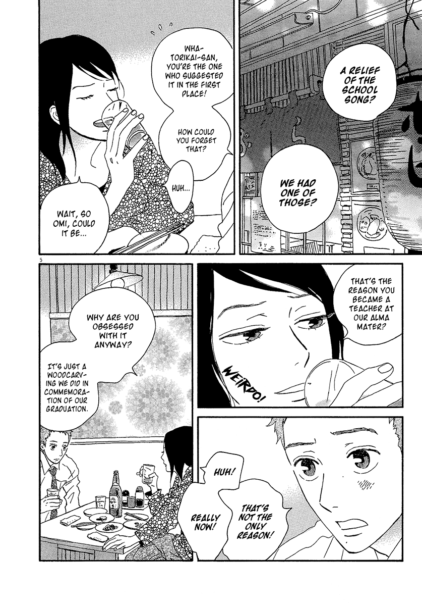 Omi-sensei no Binetsu Chapter 7 page 7 - Chapter 7: Proctor Exam
