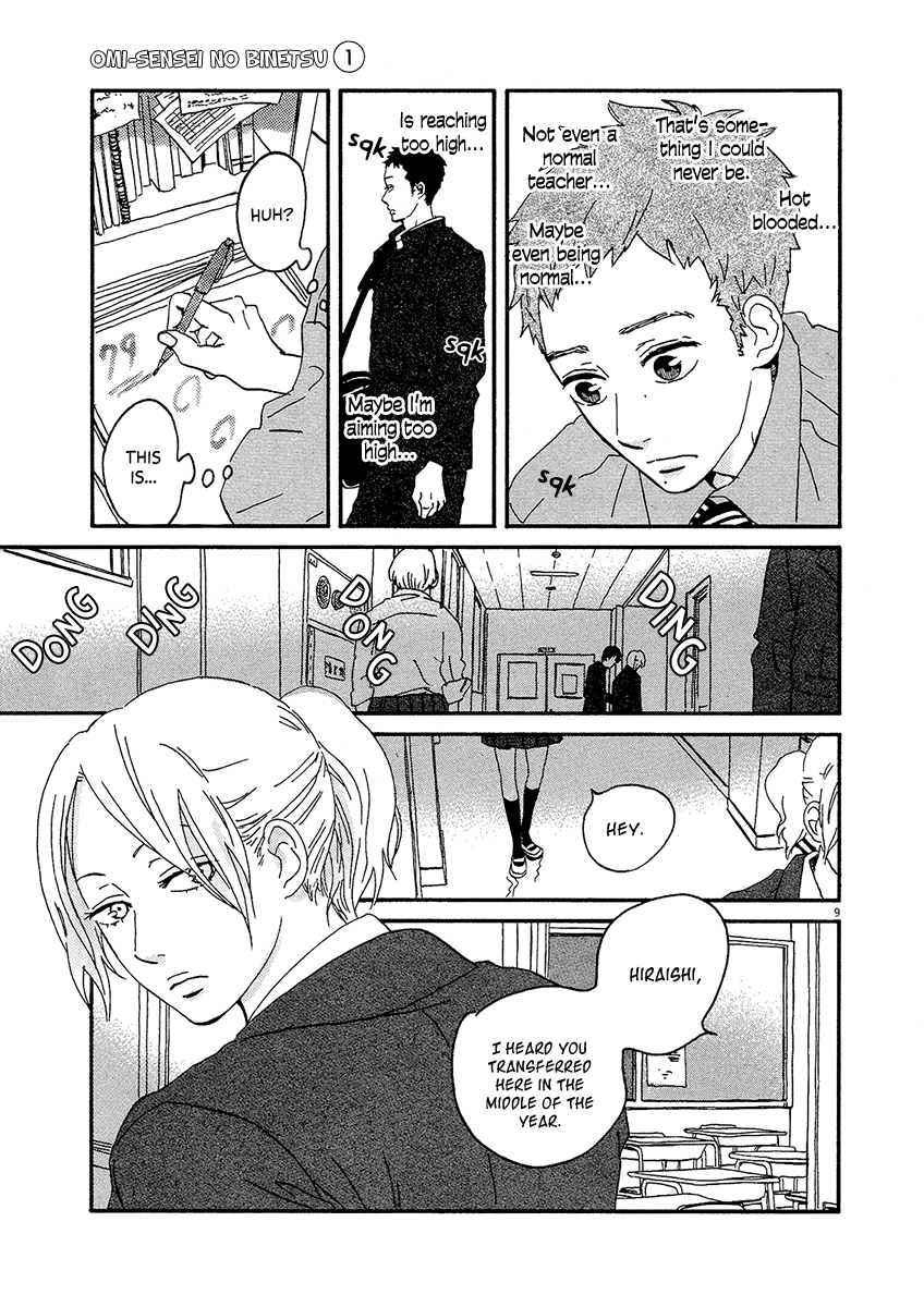 Omi-sensei no Binetsu Chapter 8 page 11 - Chapter 8: Final [END]