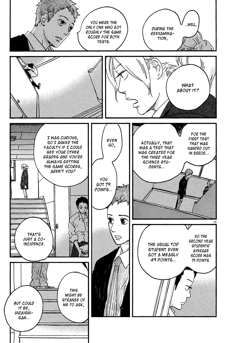 Omi-sensei no Binetsu Chapter 8 page 17 - Chapter 8: Final [END]