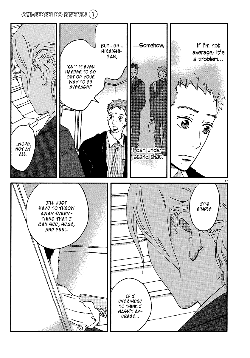 Omi-sensei no Binetsu Chapter 8 page 19 - Chapter 8: Final [END]
