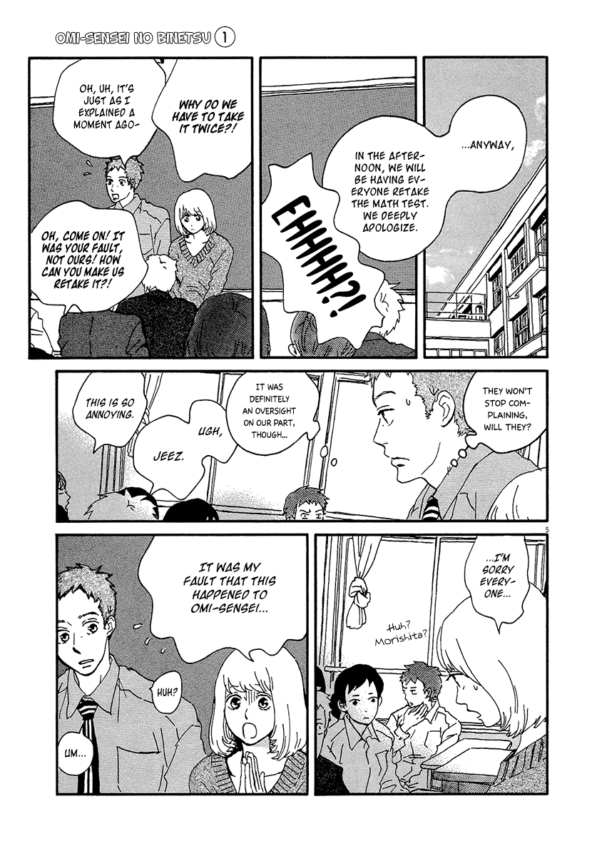 Omi-sensei no Binetsu Chapter 8 page 7 - Chapter 8: Final [END]