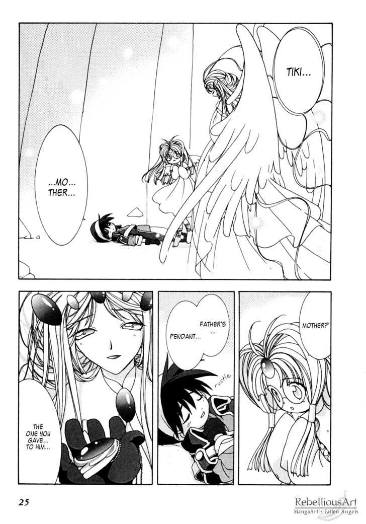 Omishi Magical Theatre: Risky Safety Chapter 1 page 27 - Chapter 1