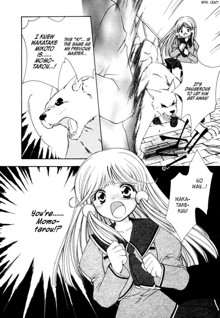 Omishi Magical Theatre: Risky Safety Chapter 3 page 23 - Chapter 3