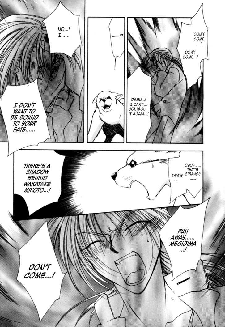 Omishi Magical Theatre: Risky Safety Chapter 3 page 24 - Chapter 3