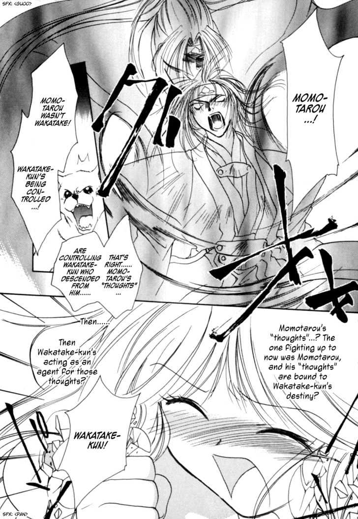 Omishi Magical Theatre: Risky Safety Chapter 3 page 25 - Chapter 3