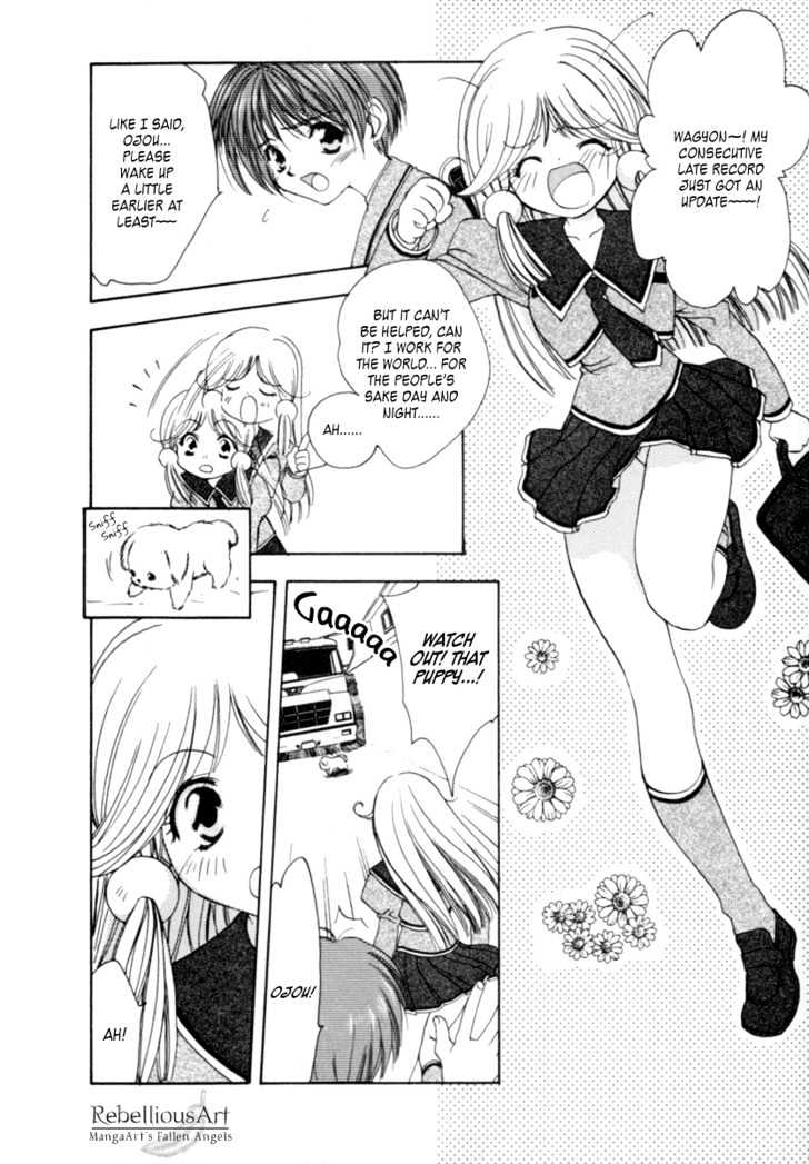 Omishi Magical Theatre: Risky Safety Chapter 3 page 5 - Chapter 3