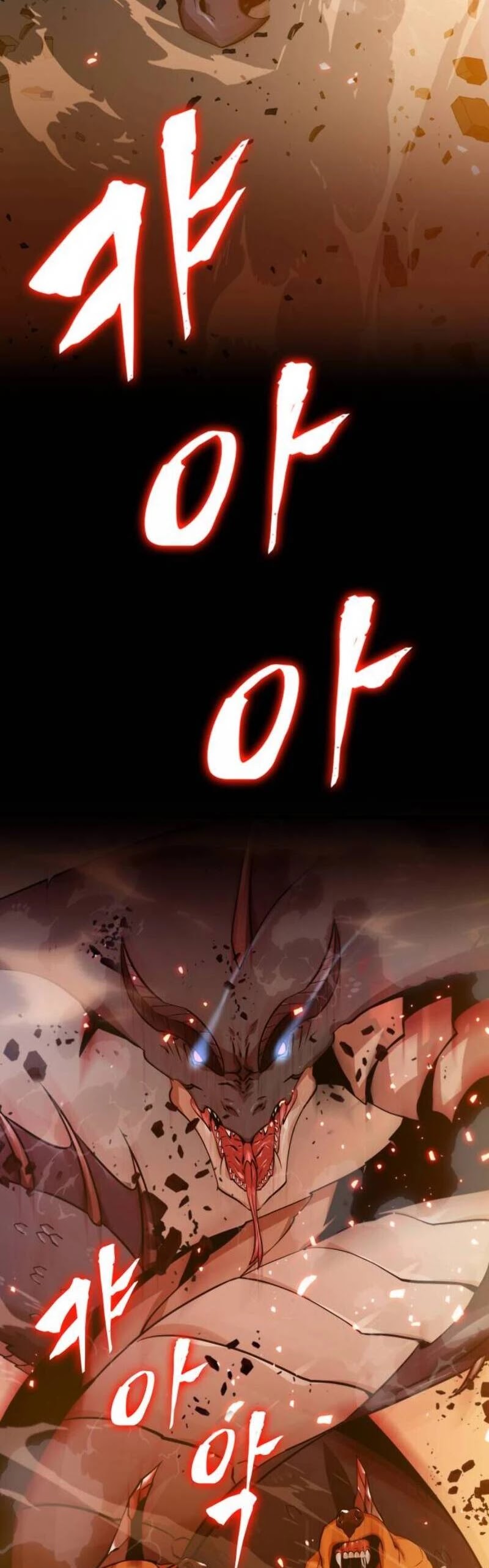 Omniscient Reader's Viewpoint Chapter 0 page 7 - Chapter 0: Prologue