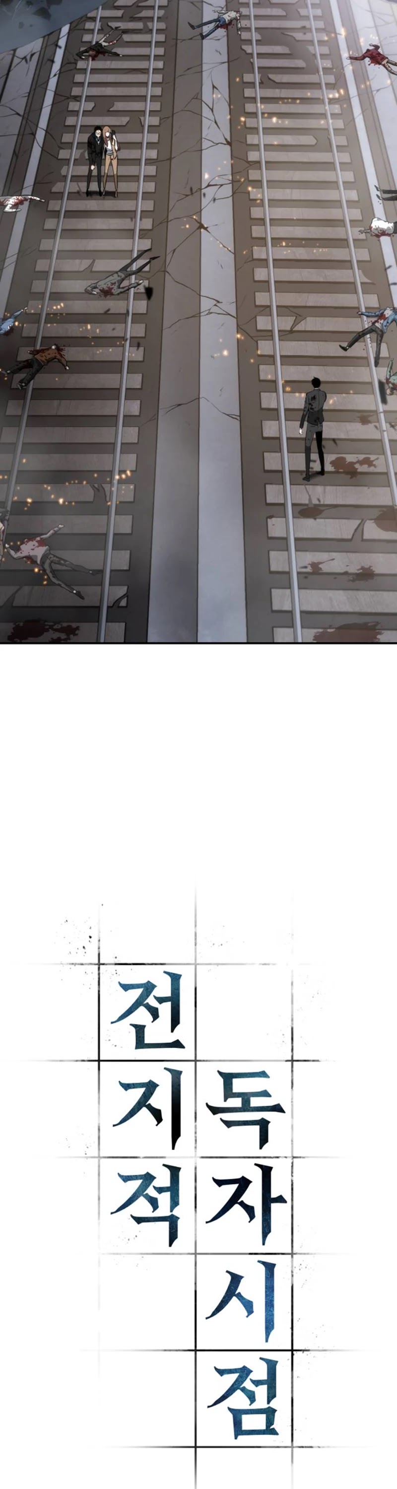 Omniscient Reader's Viewpoint Chapter 10 page 4 - Chapter 10: Protagonist part-4