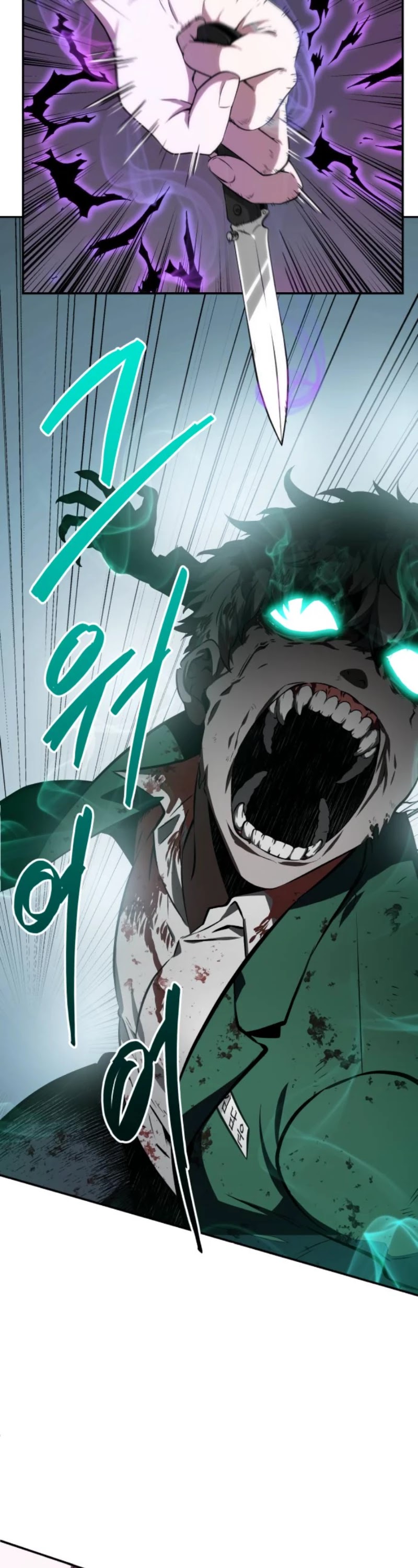 Omniscient Reader's Viewpoint Chapter 10 page 42 - Chapter 10: Protagonist part-4
