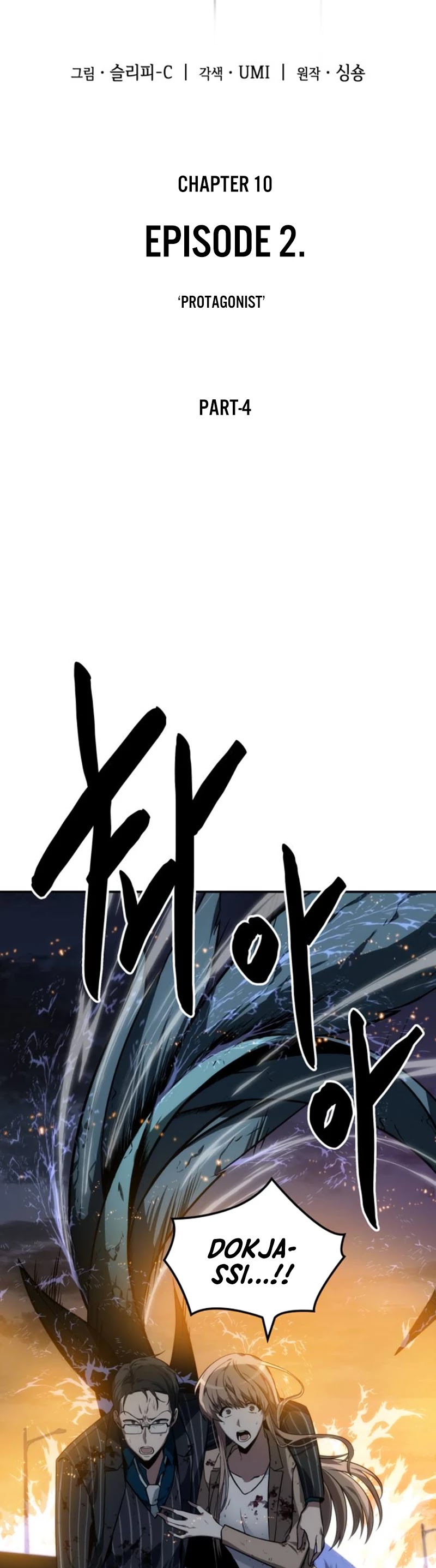 Omniscient Reader's Viewpoint Chapter 10 page 5 - Chapter 10: Protagonist part-4