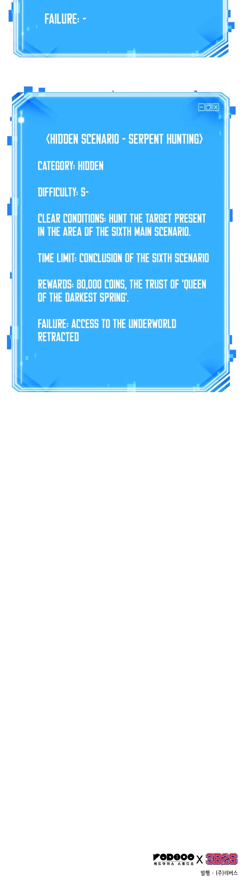 Omniscient Reader's Viewpoint Chapter 118 page 42 - Chapter 118