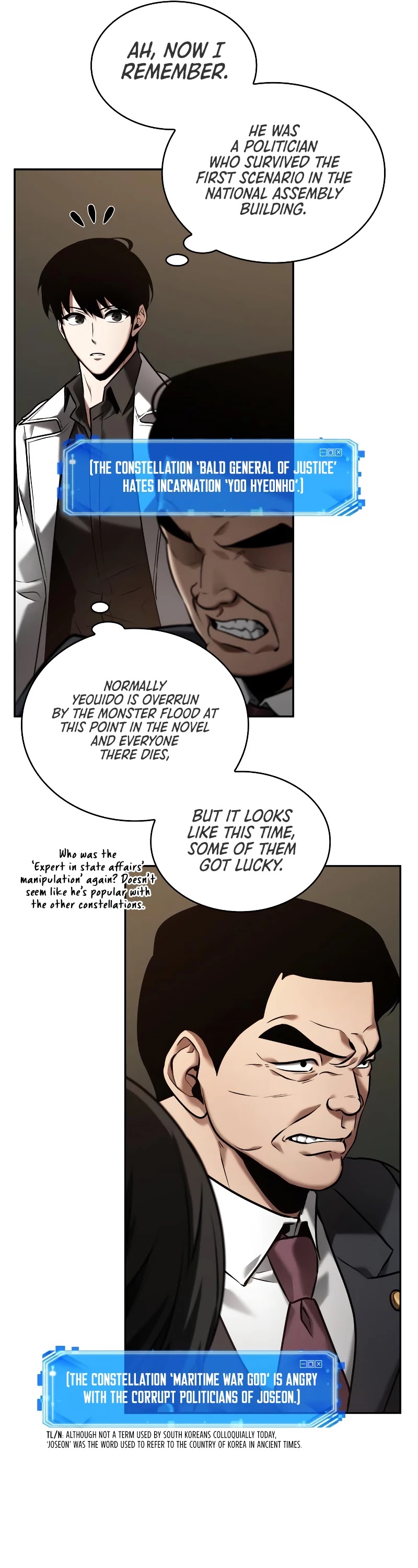 Omniscient Reader's Viewpoint Chapter 119 page 17 - Chapter 119